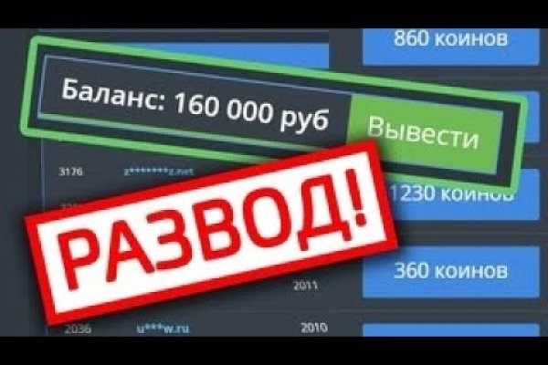 Omg omg ссылка на сайт рабочая