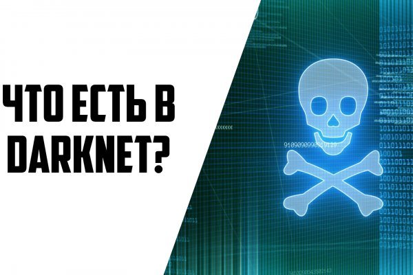 Правильная ссылка на BlackSprut копировать