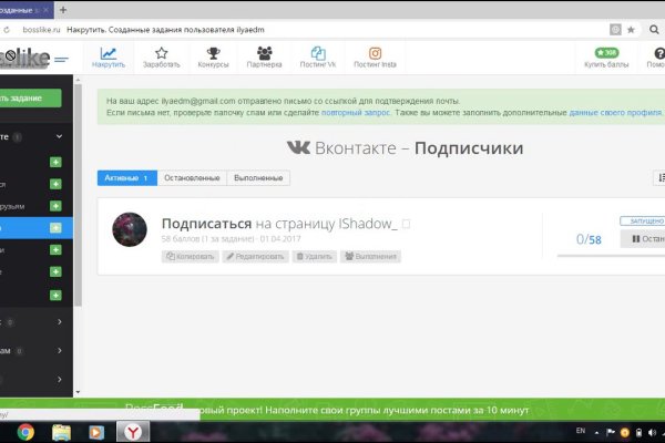 Mega топ 1 площадка