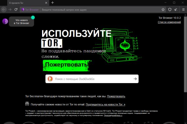 BlackSprut онион