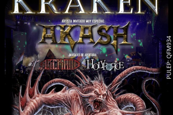 Кракен ссылка телеграмм kraken6.at kraken7.at kraken8.at