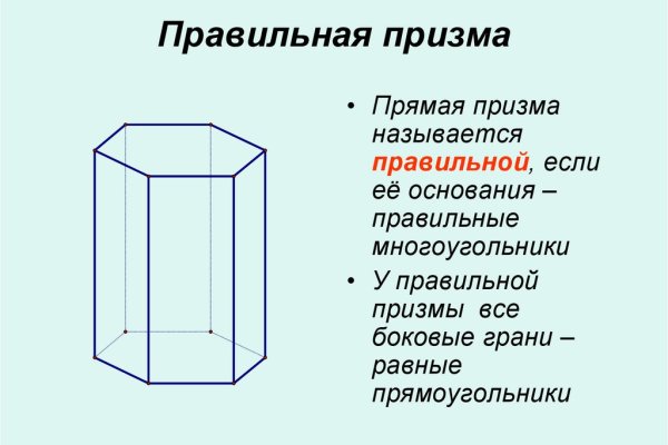 Лучшие обменники меги