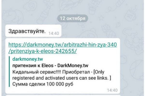 Ссылки магазинов для тор браузера BlackSprut