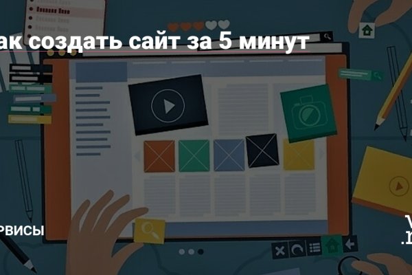 Ссылки магазинов для тор браузера BlackSprut