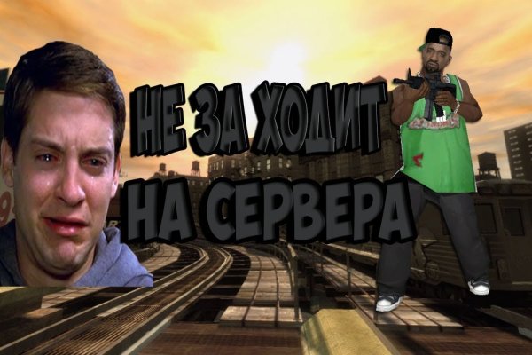 Mega вы забанены почему