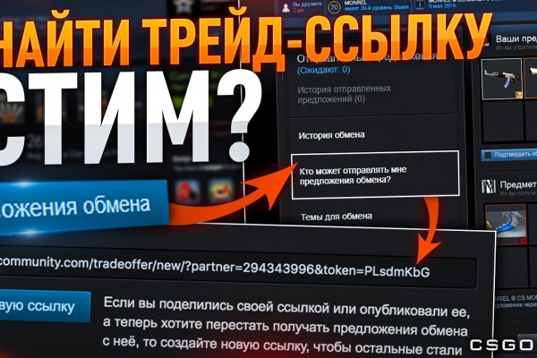 Kraken darknet market сайт